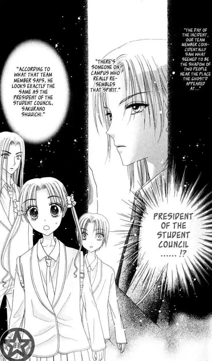 Gakuen Alice Chapter 35 8